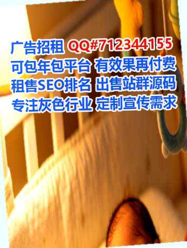 回族孕母旅游事务所